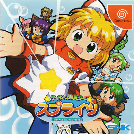 Twinkle Star Sprites box art for Sega Dreamcast